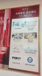 -斑小将品牌体验店