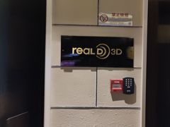 -百丽宫影城(嘉里汇店)