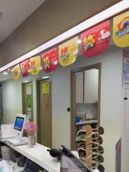 点击看大图 -睿宝儿科·眼科·口腔(杨浦新江湾城店)