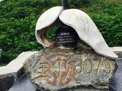 -峨嵋山金顶