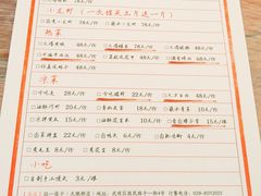 菜单-拈一筷子·宜宾江湖菜(十一街店)