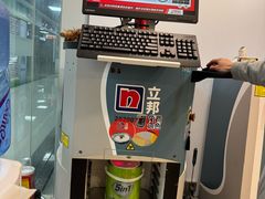 -立邦(益宝装饰城专卖店)