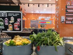 -大橘元自助回转火锅(天河新天地店)