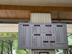 -马路桥姜汤面(江城大楼店)