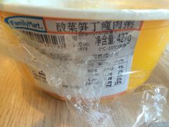 -全家便利店(孩儿巷店)