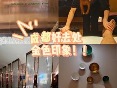 -金色印象·4K影院式足体养生(金沙店)
