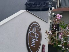 -绩溪龙川景区