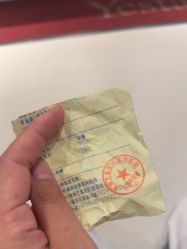 -深圳艺星医疗美容医院