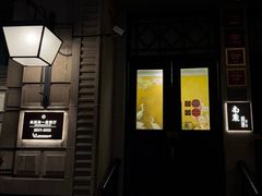 -南麓·浙里(外滩店)