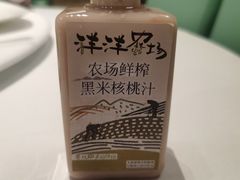 -洋洋中餐馆·SINCE 1997(信投店)