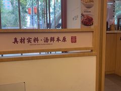 -金原鸭血粉丝汤·汤包·脆皮烤鸭(南京博物院店)