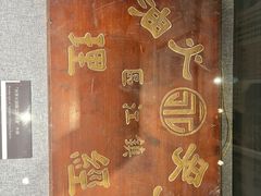 -镇江博物馆