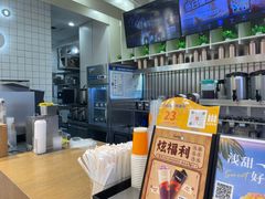 -CoCo都可(湖滨银泰店B区店)