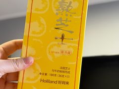 -好利来(红旗万达店)