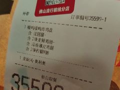 -麦当劳(佛山流行前线店)