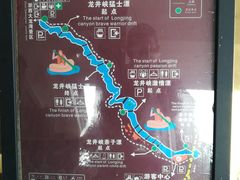-龙井峡漂流