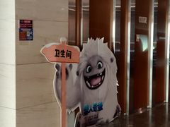 -天幕新彩云国际影城(激光巨幕店)