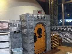 -纽斯桑拿会所(东绣路店)