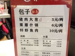 菜单-京天红炸糕(天通苑华联店)