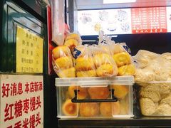 -天泽祥·鼓楼馒头(鼓楼店)
