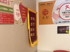 -感智盲人按摩·艾灸·肩颈SPA(岗厦店)