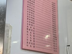 -章云板鸭(评事街店)