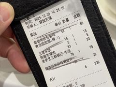 -眉州东坡(团结湖店)
