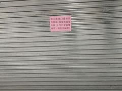 -全家便利店(上海南站站店)