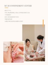 点击看大图 -宝媛会月子中心(越秀店)