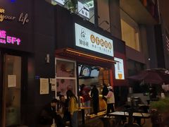 门面-钟方模白家肥肠粉(春熙店)