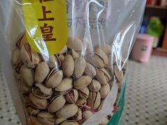 -粒上皇(淘金路店)