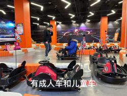 -极速酷玩漂移卡丁车俱乐部(世纪金源购物中心店)