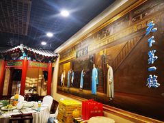 -北京全聚德(西客站店)