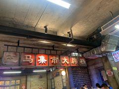 -五马集·海鲜·温州大牌档(黑金冠五马街十字路口店)