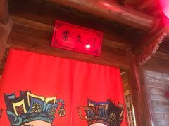 -北平食府(马鞍山路店)