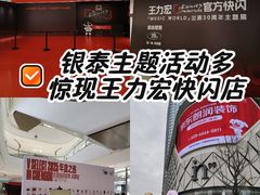 -成都银泰中心in99