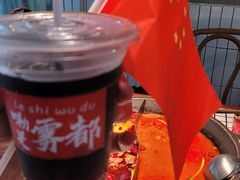 -董眼镜火锅(洪崖洞总店)