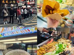 -威威小食