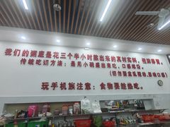 -南记食粥坊·宵夜大排档(岭南分店)