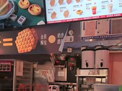 -港师傅·菠萝包(北京超极合生汇店)
