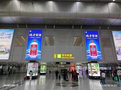 -福州长乐国际机场