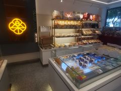 -长乐饼家(五羊新城店)