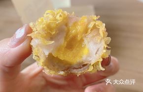 Egg Yolk Heart Ball