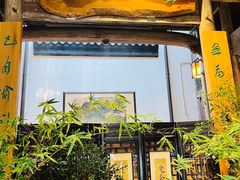 -普洱茶府(博乐广场店)