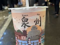 -一杯潮茶(西街店)