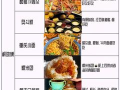 -观音桥步行街