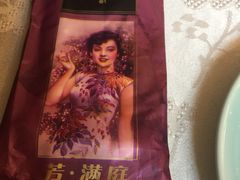 -芳满庭·江浙小馆(1912店)