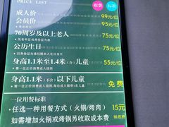 -欢乐牧场海鲜烤肉自助(牡丹园店)