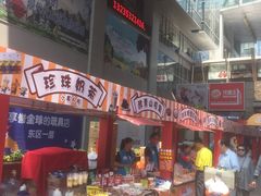 -丽达购物中心(崂山店)