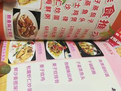 菜单-南园酒家(前进路店)